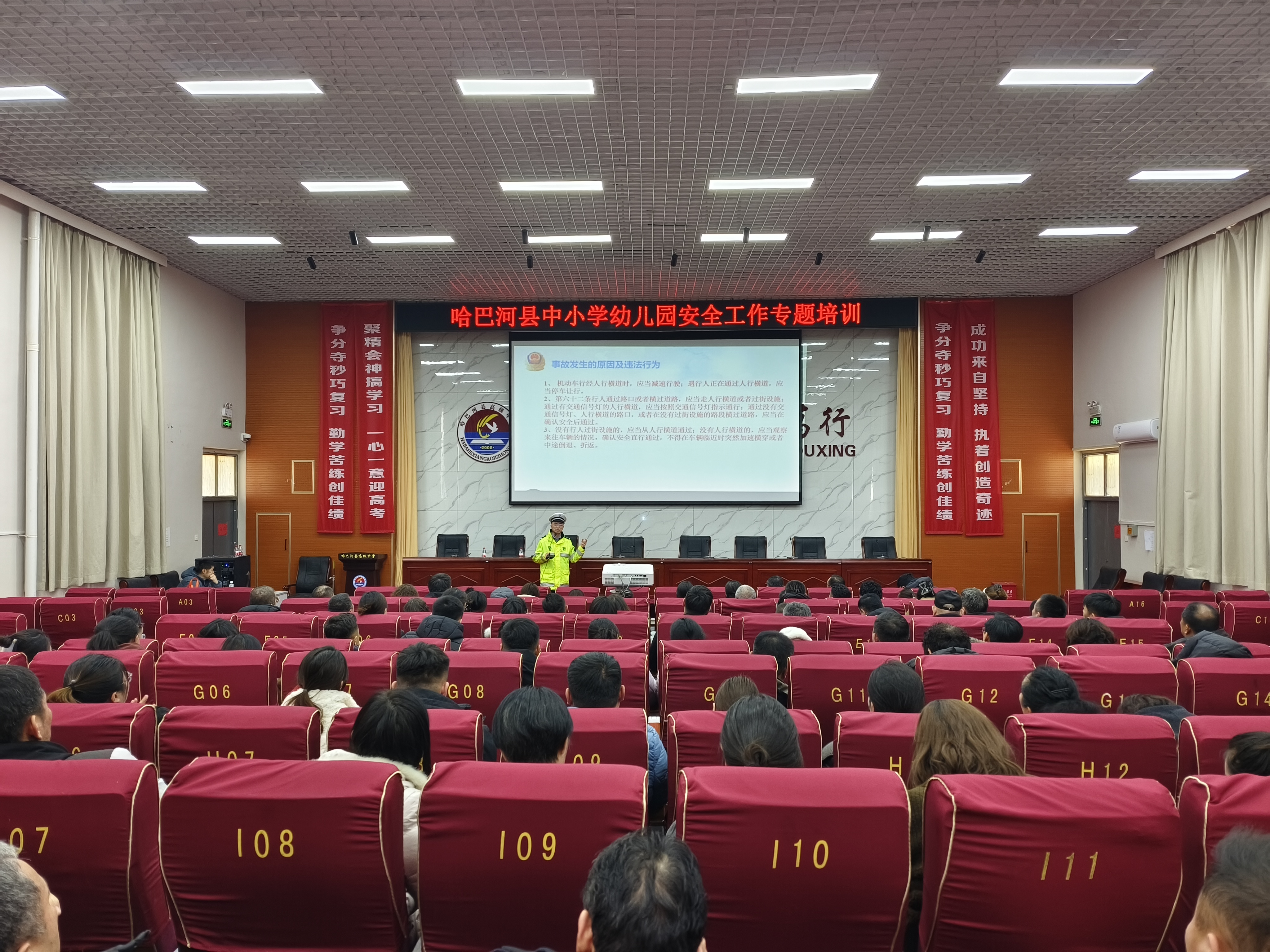 民警在哈巴河县高级中学为各中小学校老师上交通安全课.jpg 民警在哈巴河县高级中学为各中小学校老师上交通安全课.jpg